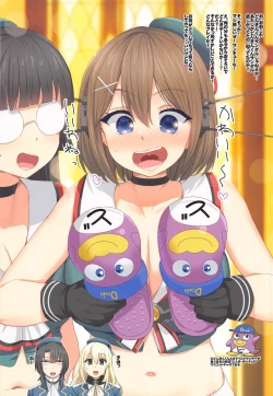 Page 31 of Saikyou Yankee Densetsu  Maya Chijoku no Iki Jigoku