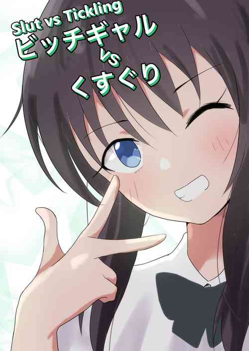 Download Bitch Girl vs Kusuguri