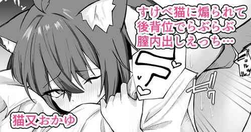 Download Okayun ni Sasowareru ga Mama Kouseii Ecchi suru Illust