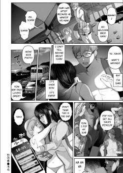 Page 24 of Manatsu | Midsummer