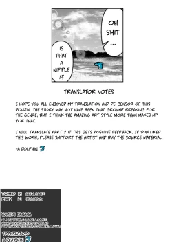 Page 25 of Manatsu | Midsummer