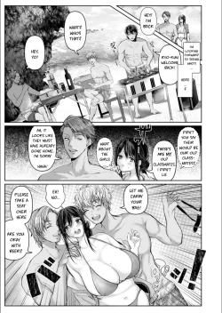 Page 3 of Manatsu | Midsummer