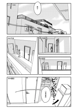 Page 62 of Osatou Amama H no Housoku!