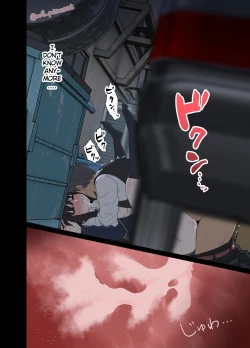 Page 13 of Deisui shita Inoue Takina ni Warui Koto o suru Hanashi | A Story About Doing Bad Things to a Drunk Inoue Takina