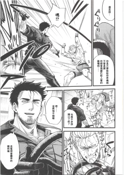 Page 18 of Leather Dog Collar