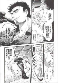 Page 26 of Leather Dog Collar