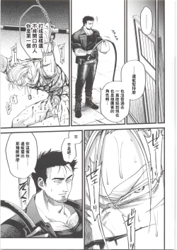 Page 30 of Leather Dog Collar