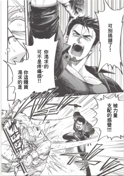 Page 35 of Leather Dog Collar