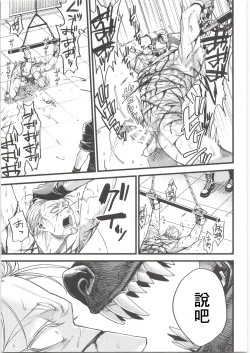 Page 36 of Leather Dog Collar