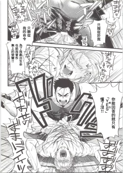 Page 45 of Leather Dog Collar