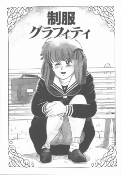 Page 151 of Onnanoko Chotto H?