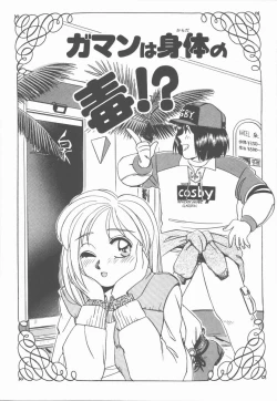 Page 41 of Onnanoko Chotto H?