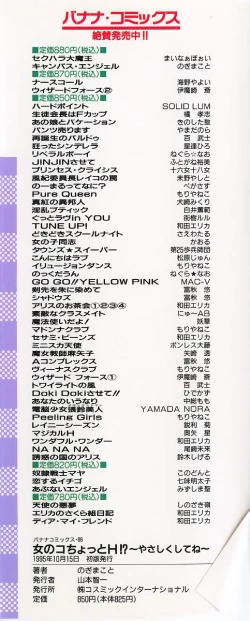 Page 4 of Onnanoko Chotto H?