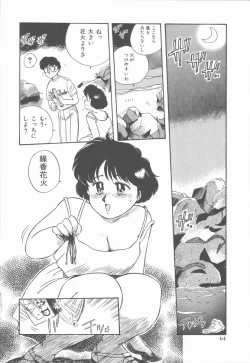 Page 68 of Onnanoko Chotto H?