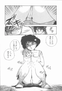 Page 70 of Onnanoko Chotto H?