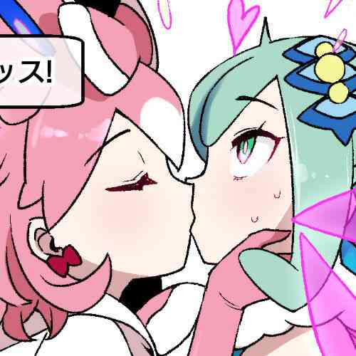 Download Slave Ball Sennou Lisia & Mega Tyltalis