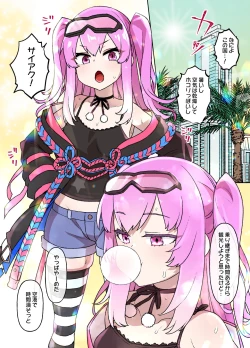 Page 2 of Sabaku no Kuni de Harem no Mesu Dorei ni Ochiru Onnanoko