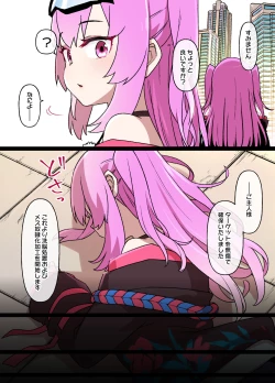 Page 3 of Sabaku no Kuni de Harem no Mesu Dorei ni Ochiru Onnanoko