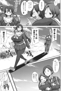 Page 113 of JK Bitch darake no Joshikou ni Danshi wa Boku 1-ri datta kedo Zetsurin datta node Futsuu ni Daijoubu datta Hanashi