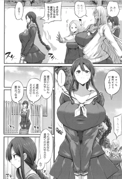 Page 140 of JK Bitch darake no Joshikou ni Danshi wa Boku 1-ri datta kedo Zetsurin datta node Futsuu ni Daijoubu datta Hanashi