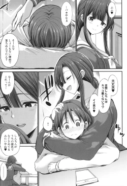 Page 145 of JK Bitch darake no Joshikou ni Danshi wa Boku 1-ri datta kedo Zetsurin datta node Futsuu ni Daijoubu datta Hanashi