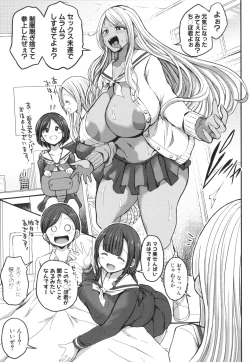 Page 43 of JK Bitch darake no Joshikou ni Danshi wa Boku 1-ri datta kedo Zetsurin datta node Futsuu ni Daijoubu datta Hanashi
