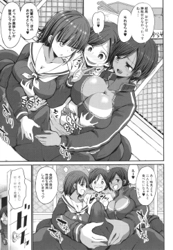 Page 77 of JK Bitch darake no Joshikou ni Danshi wa Boku 1-ri datta kedo Zetsurin datta node Futsuu ni Daijoubu datta Hanashi