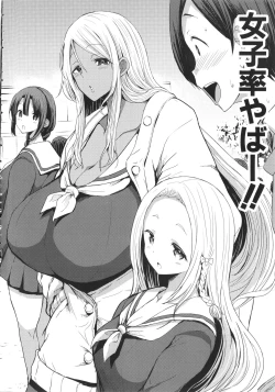 Page 8 of JK Bitch darake no Joshikou ni Danshi wa Boku 1-ri datta kedo Zetsurin datta node Futsuu ni Daijoubu datta Hanashi
