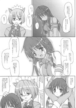 Page 30 of INTERNET KILLED THE VIDEOSTAR