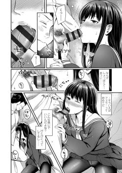 Page 132 of Bitter Sweet Teens