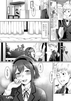 Page 186 of Bitter Sweet Teens