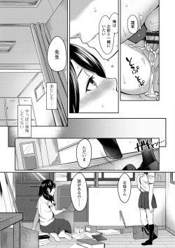 Page 207 of Bitter Sweet Teens