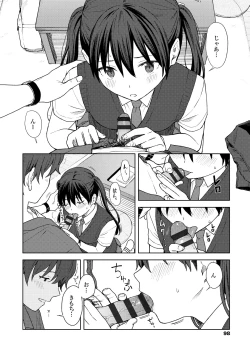 Page 100 of Futari, Hitotoki.