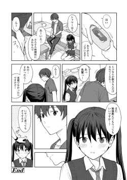 Page 112 of Futari, Hitotoki.