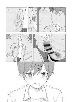 Page 151 of Futari, Hitotoki.