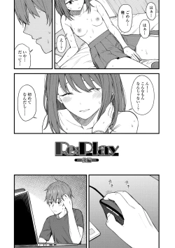 Page 37 of Futari, Hitotoki.