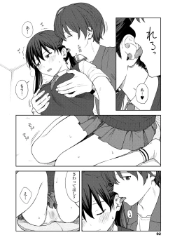 Page 94 of Futari, Hitotoki.