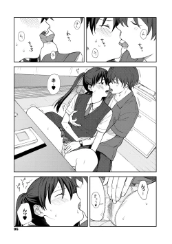 Page 97 of Futari, Hitotoki.