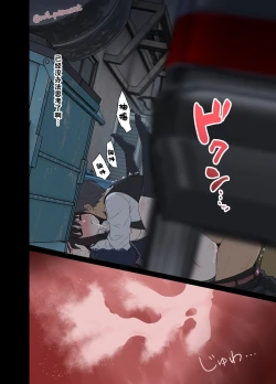 Page 13 of Deisui shita Inoue Takina ni Warui Koto o suru Hanashi