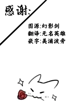 Page 16 of Deisui shita Inoue Takina ni Warui Koto o suru Hanashi