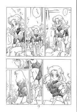 Page 18 of CUSTOMCHIP