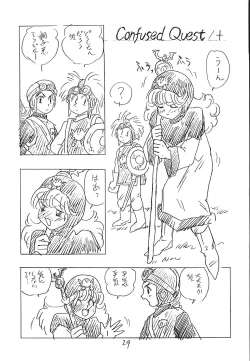 Page 28 of CUSTOMCHIP