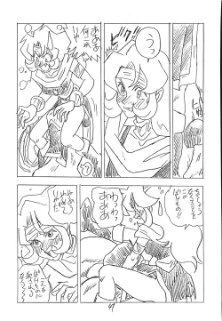 Page 46 of CUSTOMCHIP