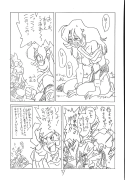 Page 50 of CUSTOMCHIP