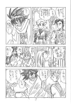 Page 6 of CUSTOMCHIP