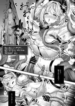 Page 30 of NPro Ero Trap Dungeon