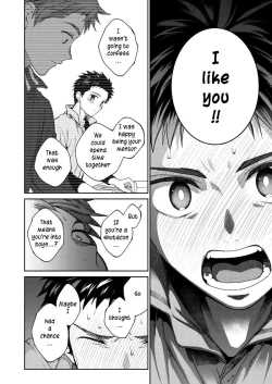 Page 39 of Sensei de Asobou | Let's play with teacher