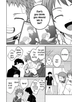 Page 73 of Sensei de Asobou | Let's play with teacher