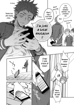 Page 7 of Sensei de Asobou | Let's play with teacher