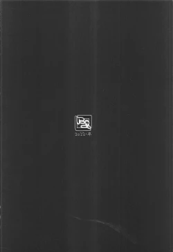 Page 26 of Shikinami wa Kai Ni